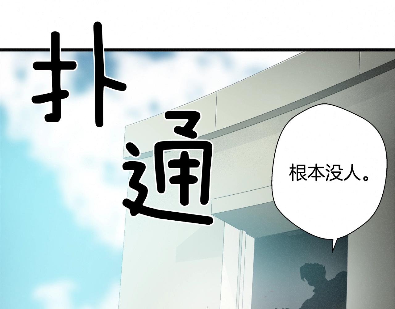 外传08 背后的刀子！42
