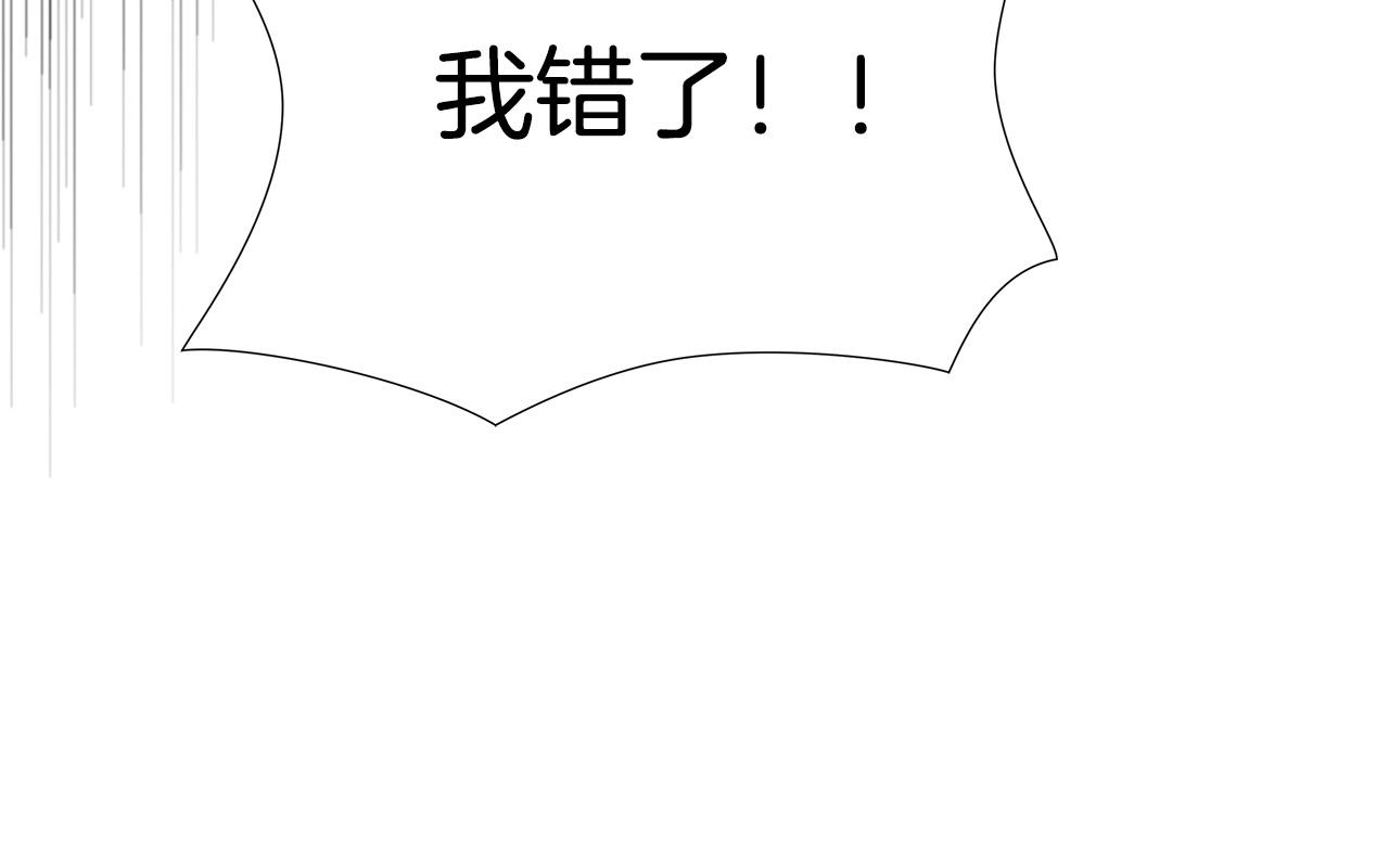 第65话 教你做人！120