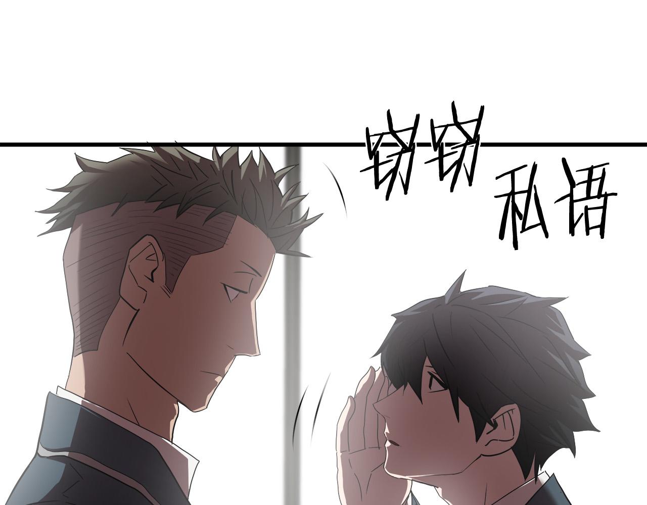 第53话 取胜的秘诀？109