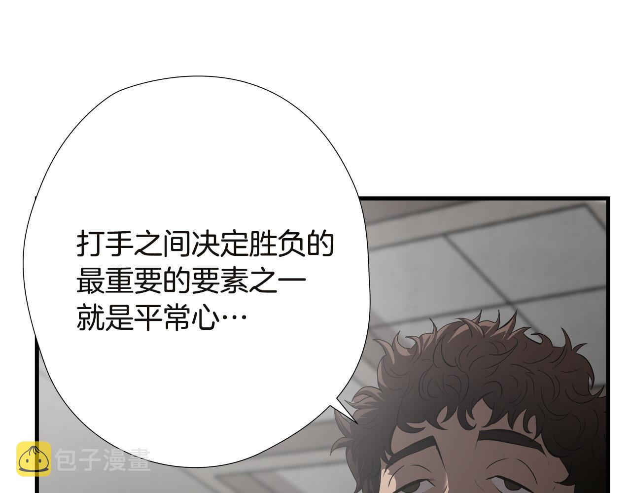 第53话 取胜的秘诀？70