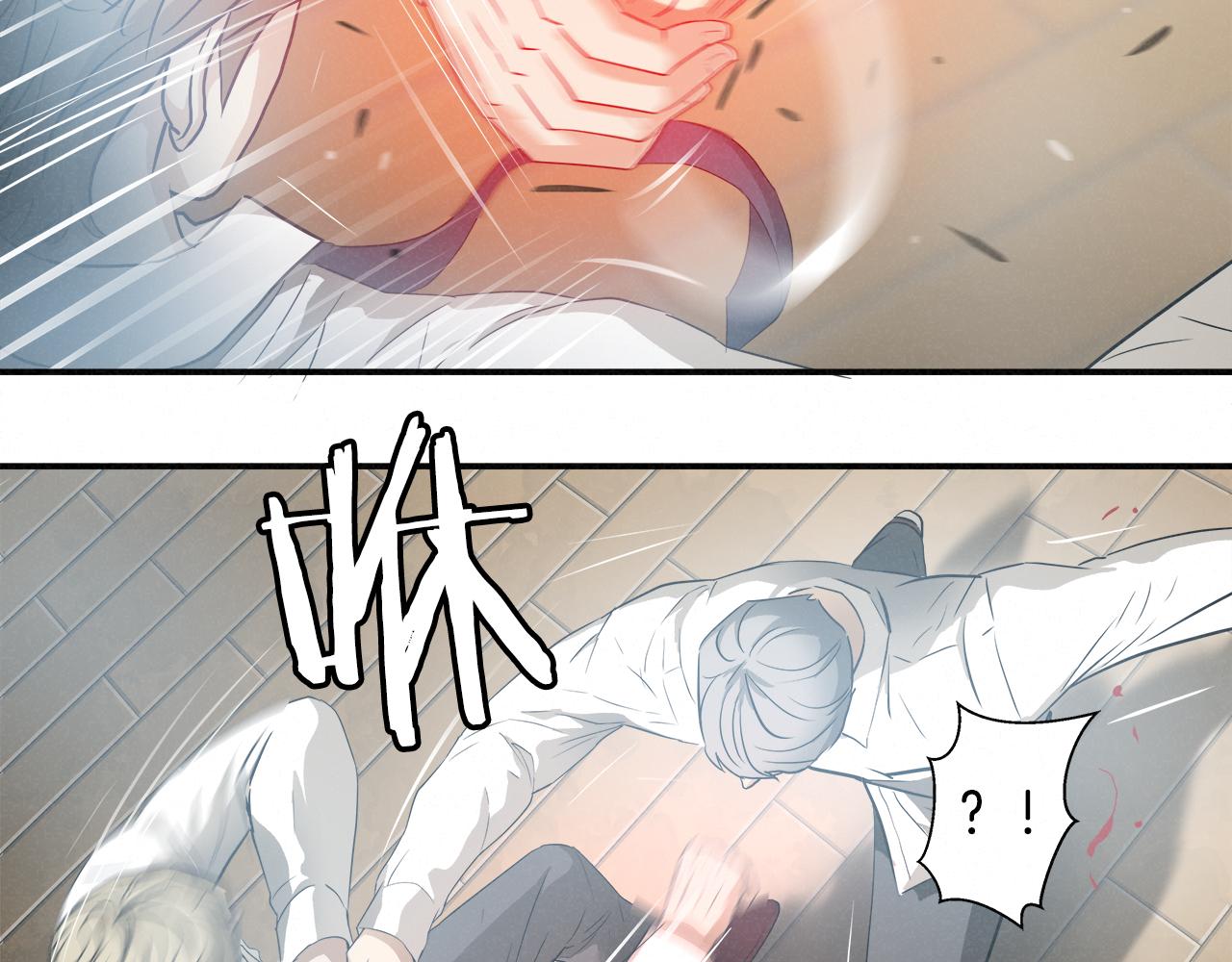 外传10 愉悦的交锋55