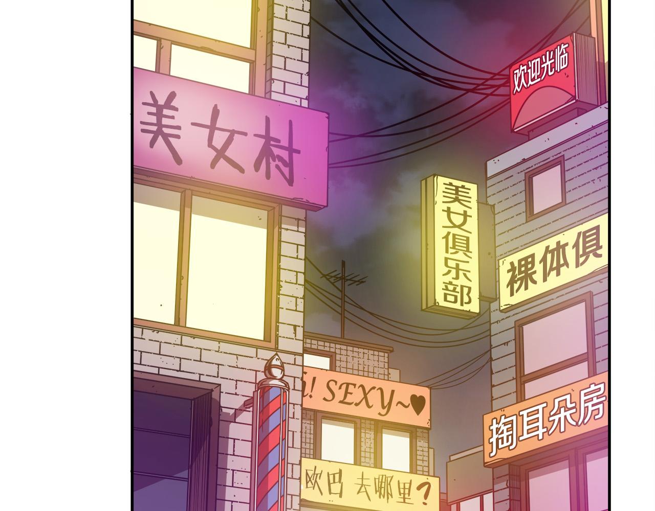 第12话 格斗大赛？79