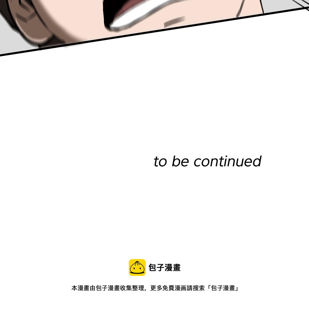 第45话 男朋友？98