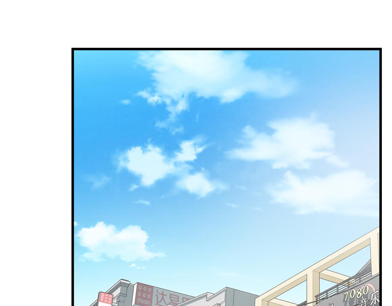 第45话 男朋友？55