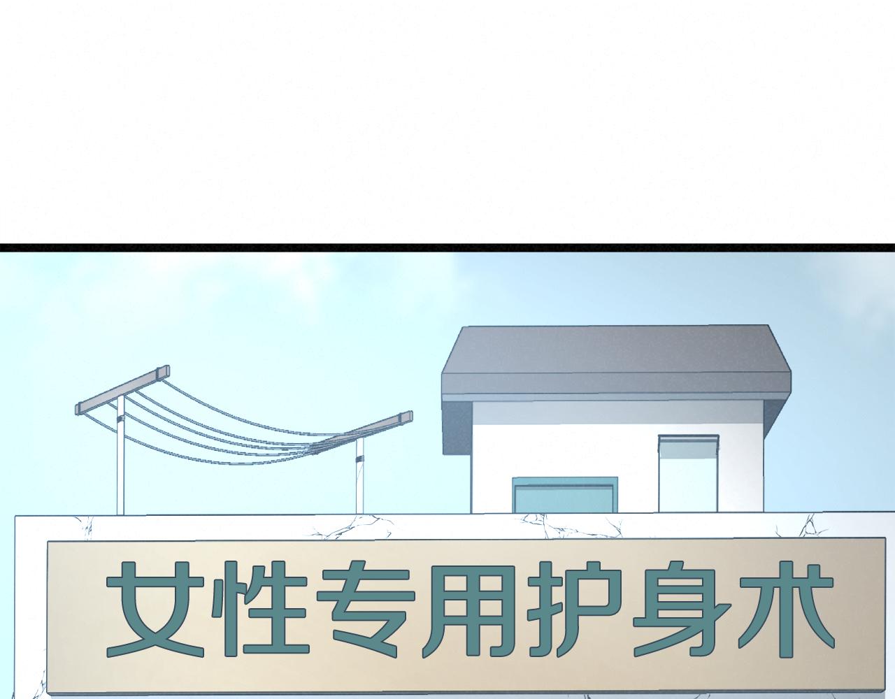 外传12 陪练沙包112
