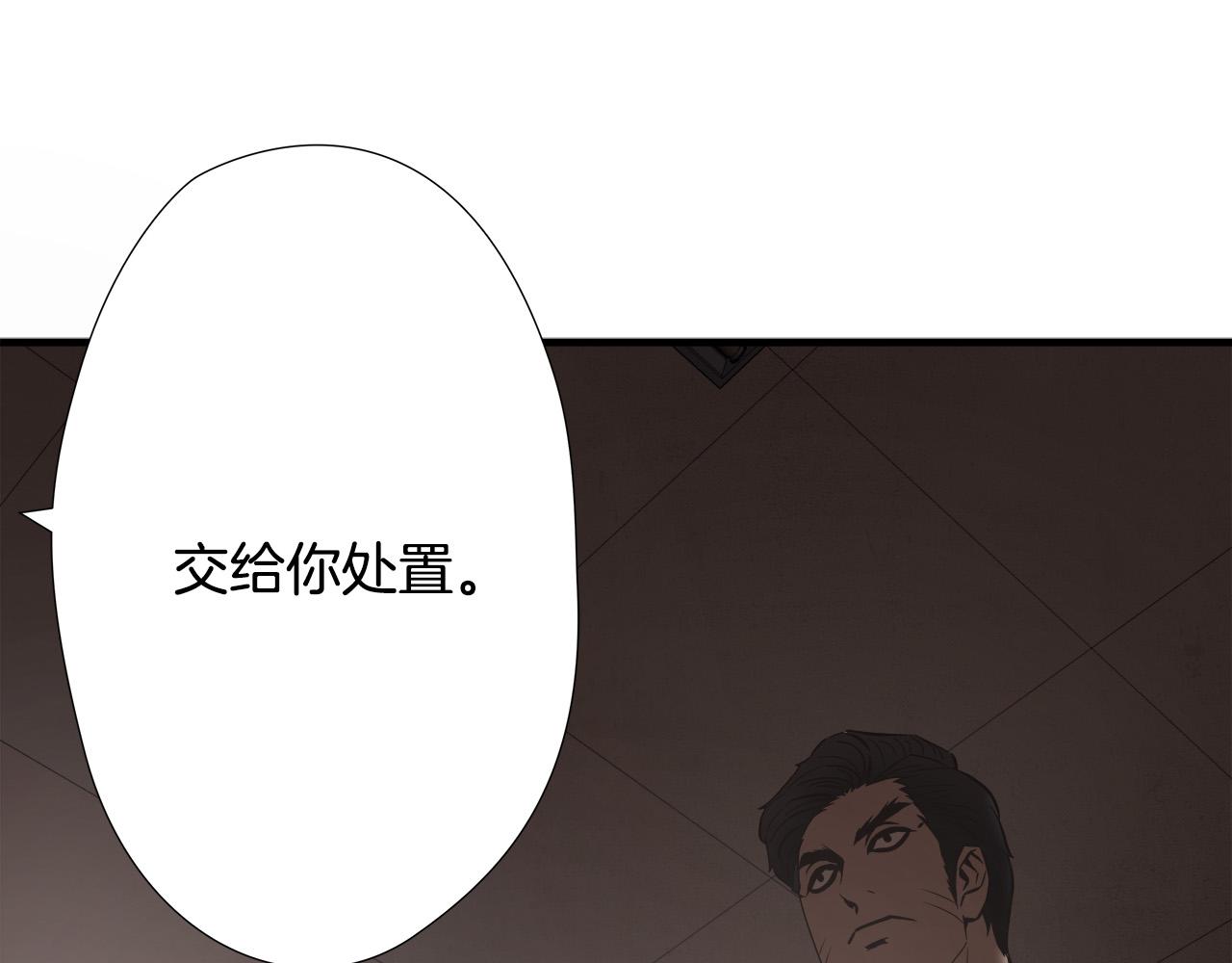 第24话 表白！15