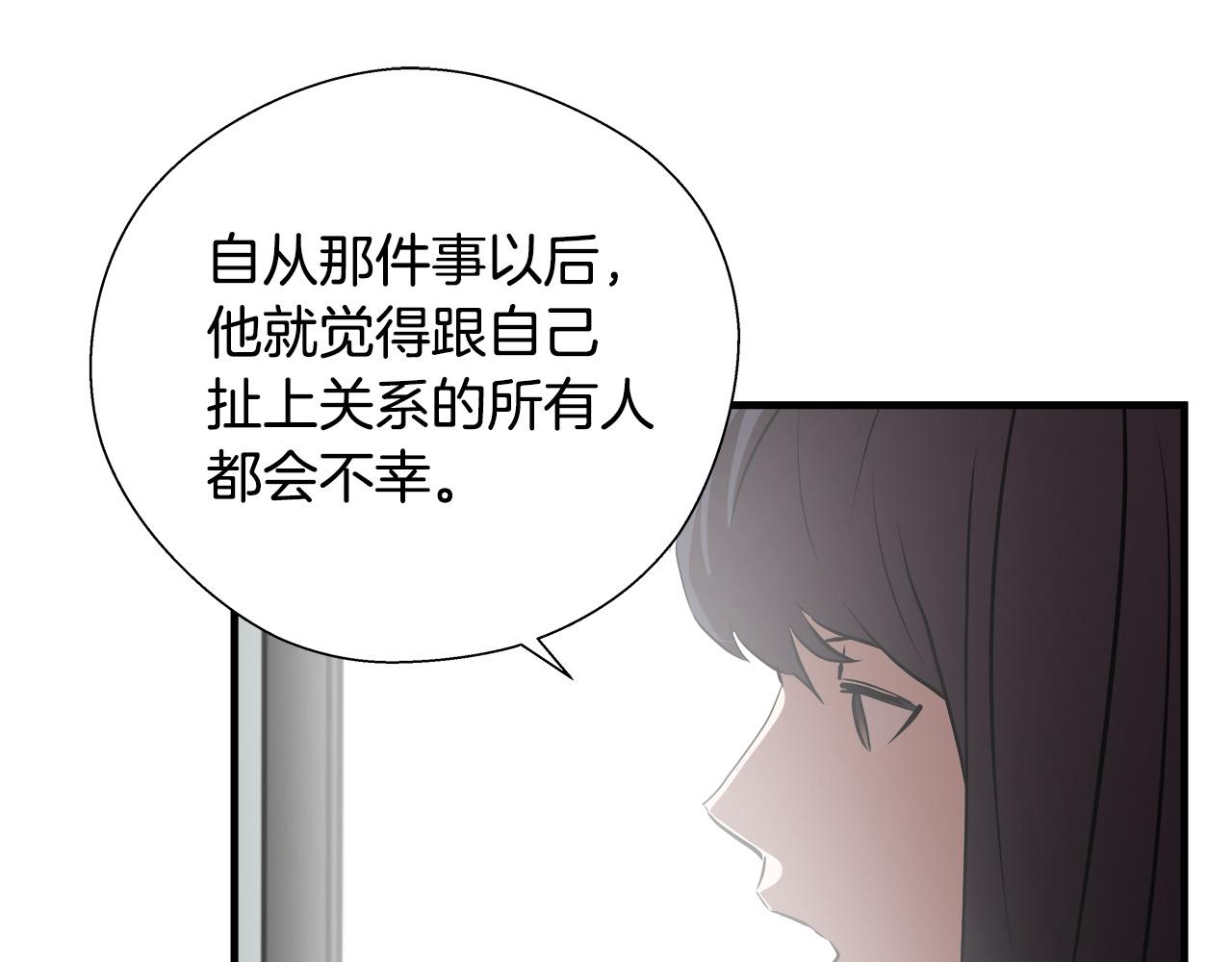 完结篇 后会有期71