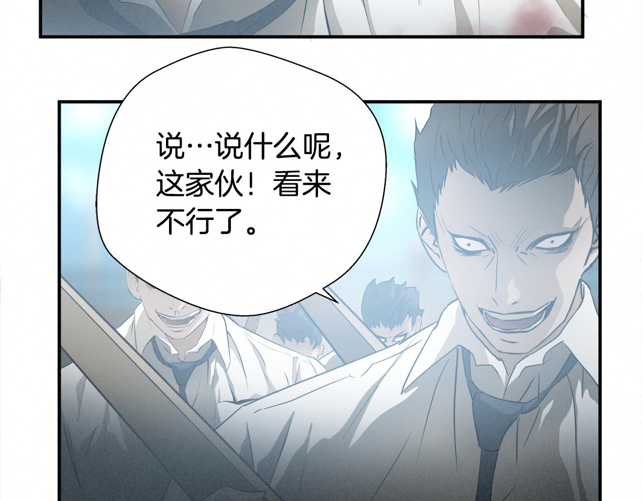 外传10 愉悦的交锋79