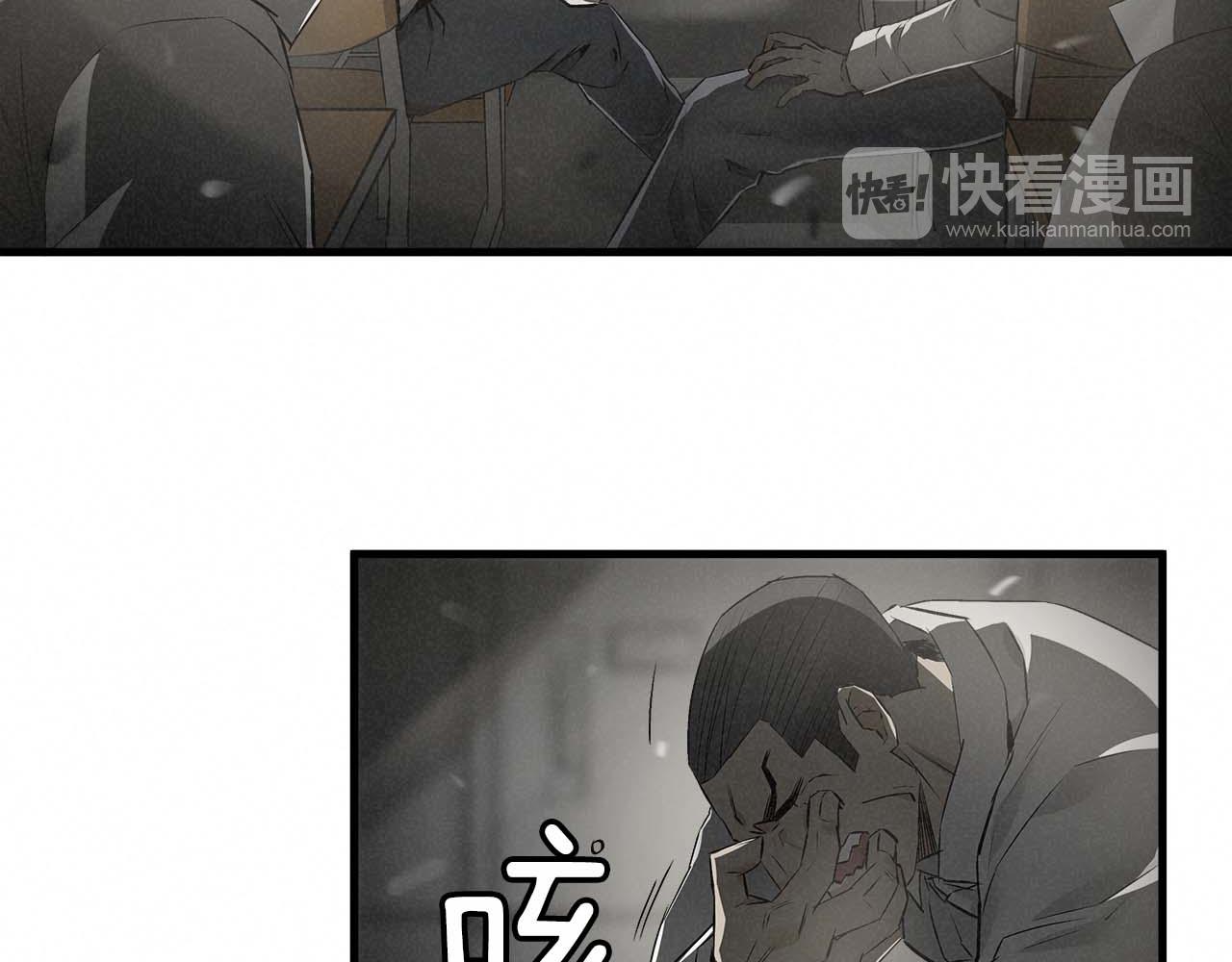 外传01 少年的拳头！64