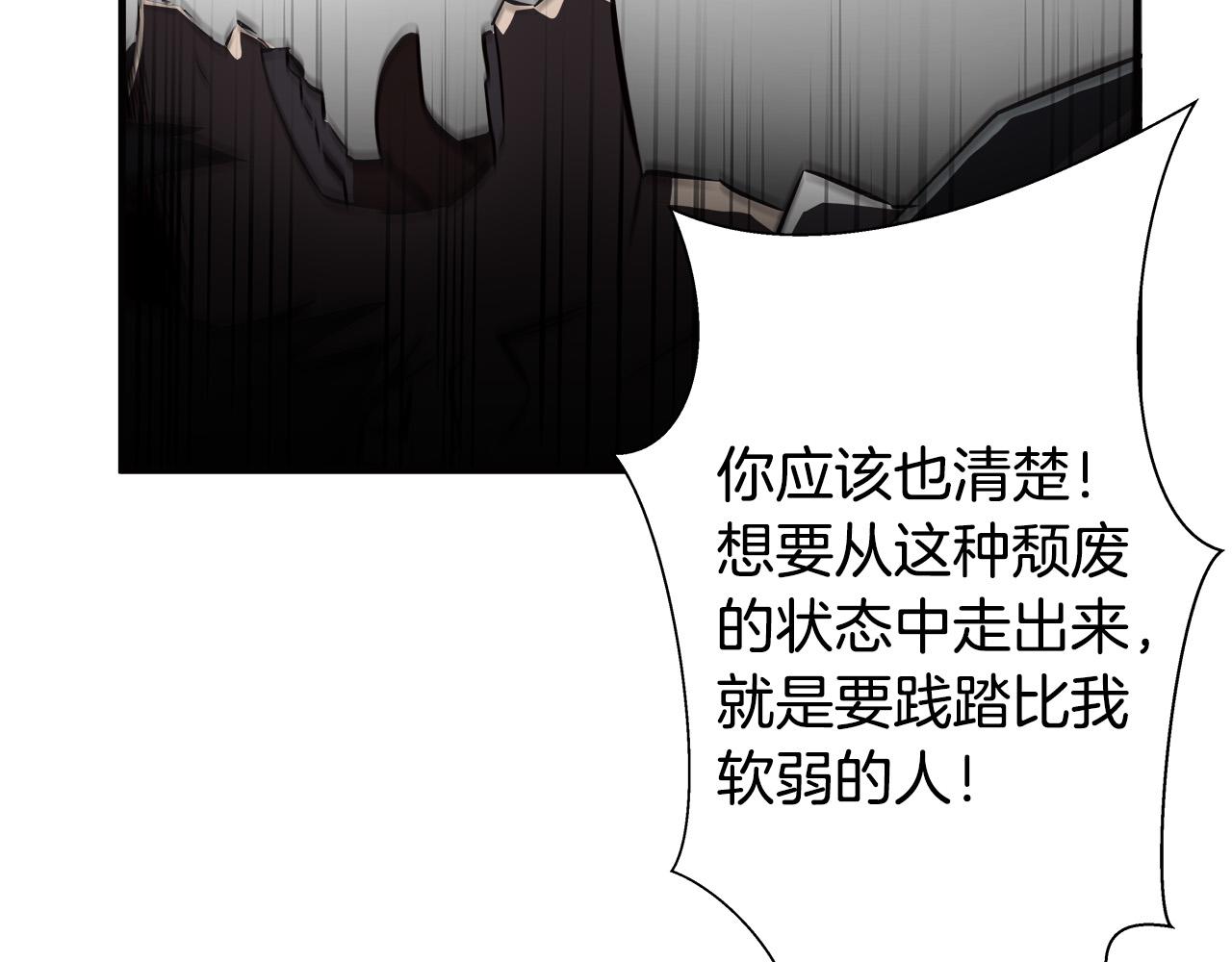 第66话 尘埃落定29