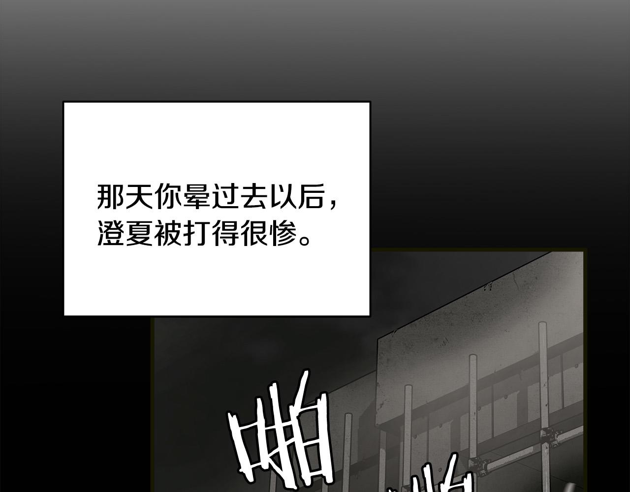 第38话 重伤91