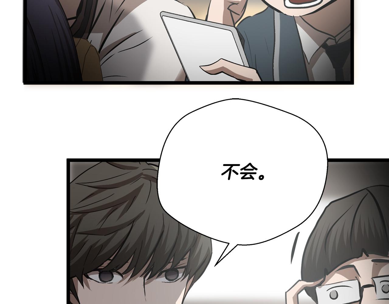第62话 反击宣言58