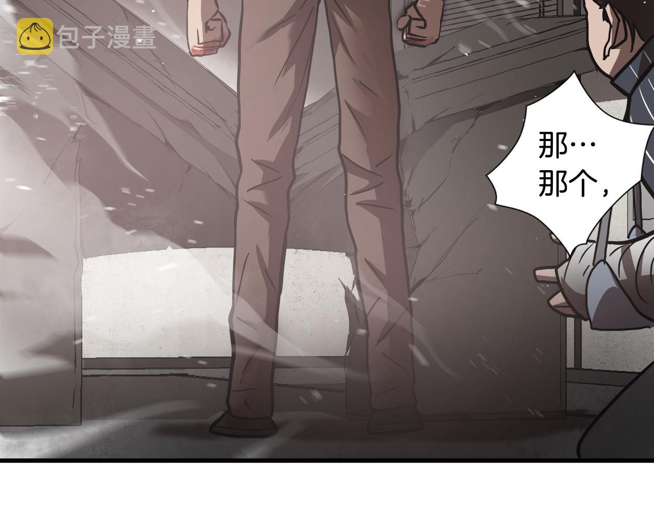 第21话 卑劣的要挟90