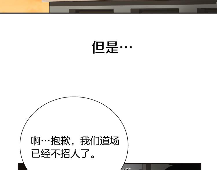 第4话女武神？21