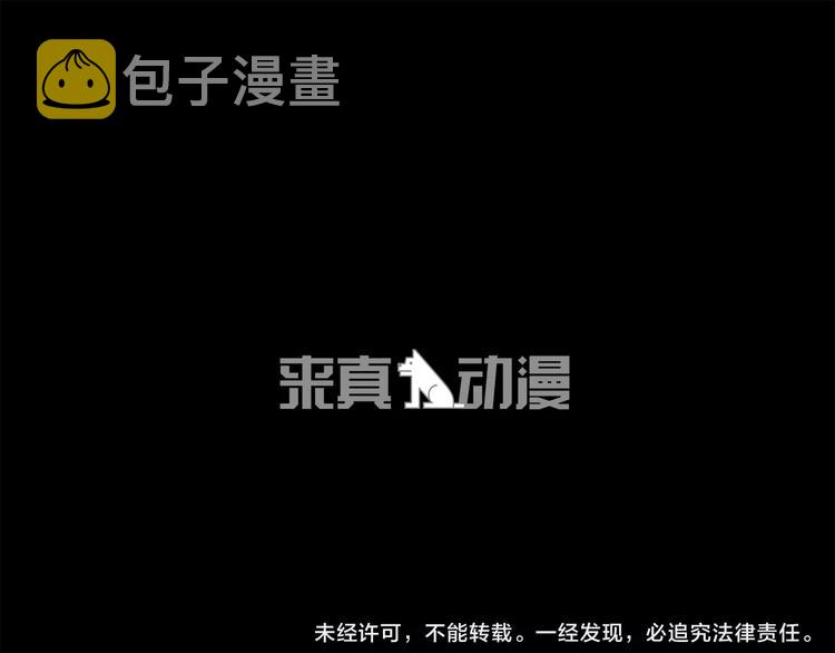 第3话欺负101