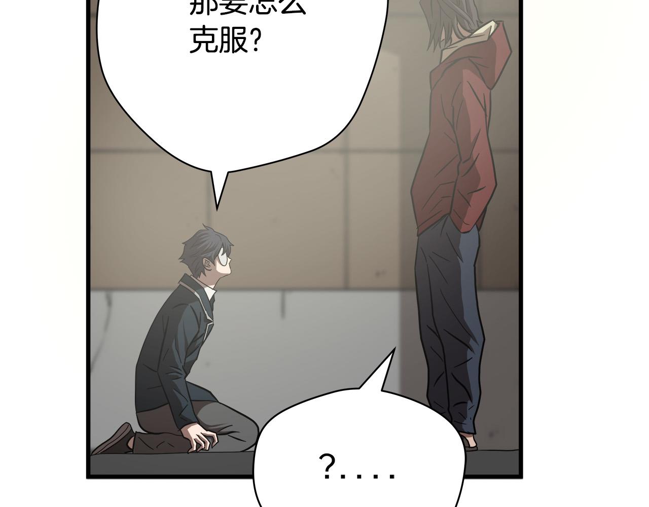 第13话 第一个对手85