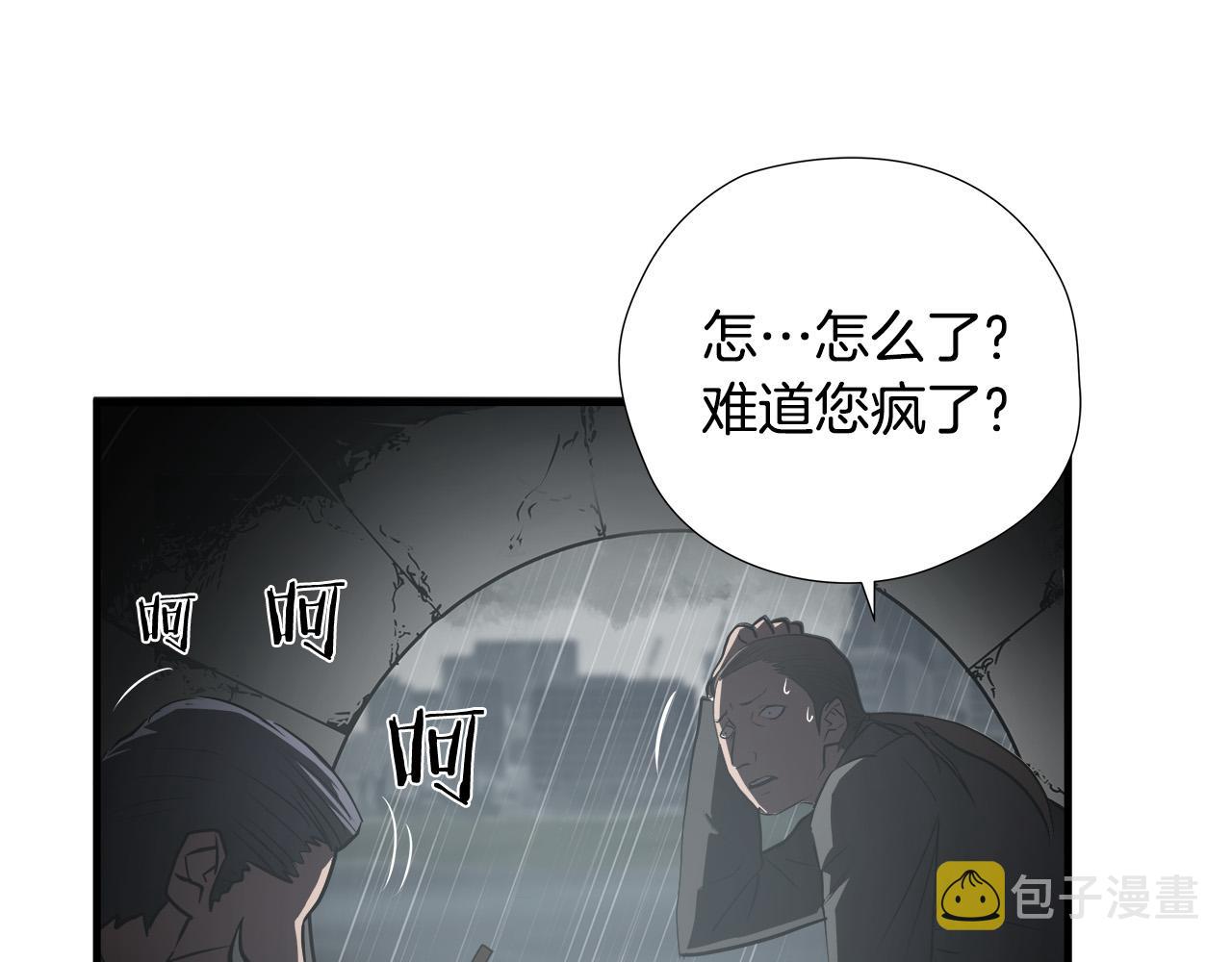 第57话 承载的意义93
