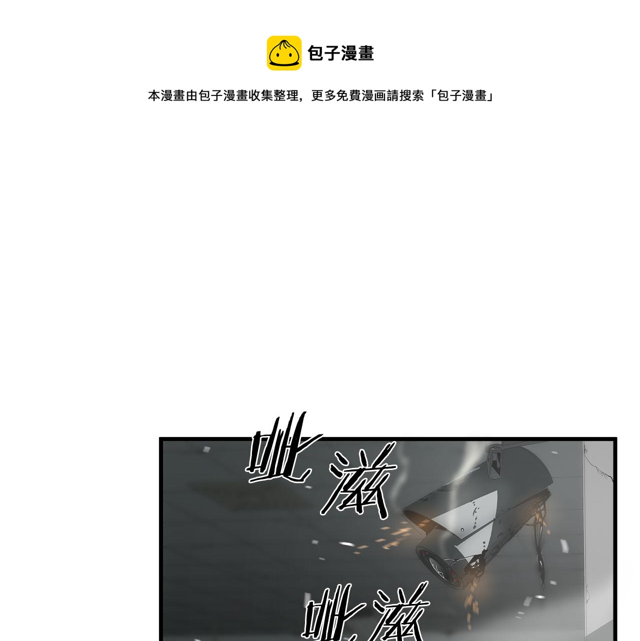 第63话 沦陷49