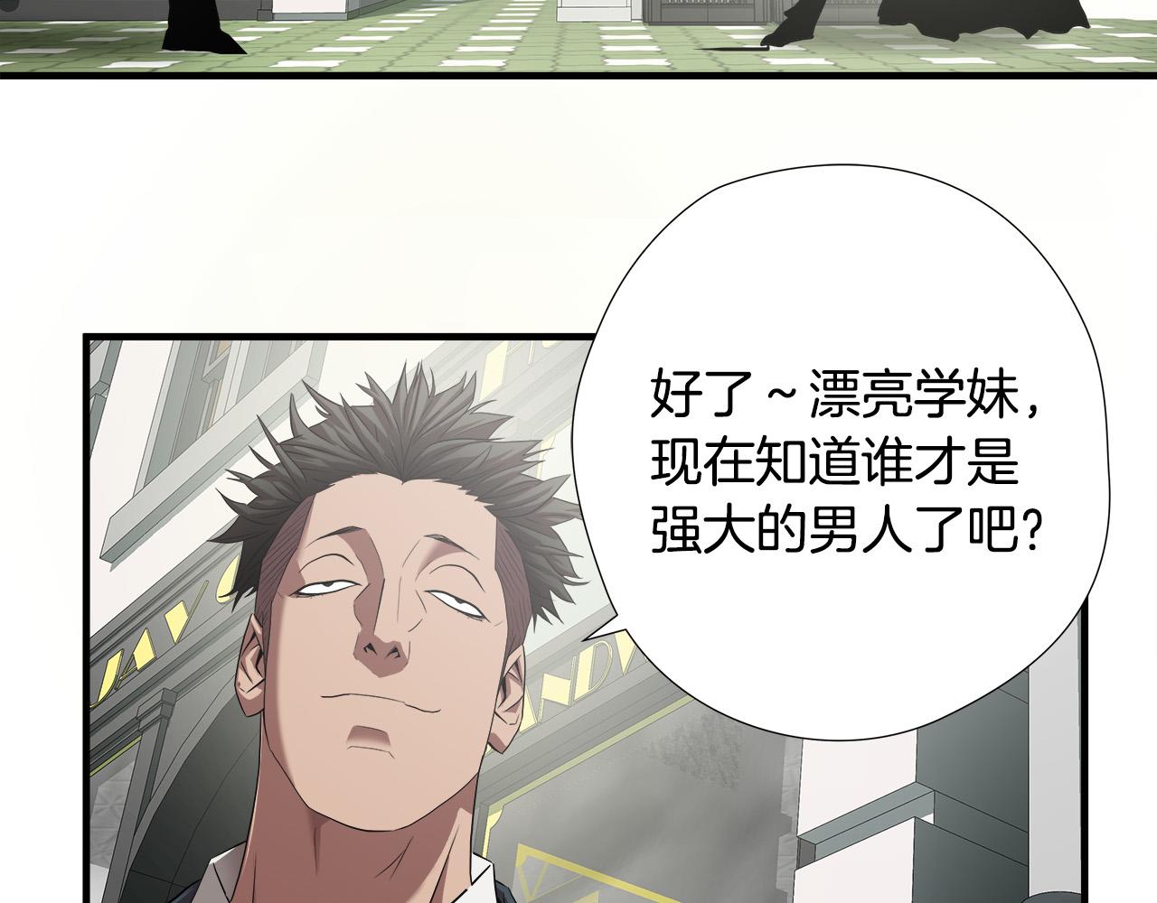 第53话 取胜的秘诀？27