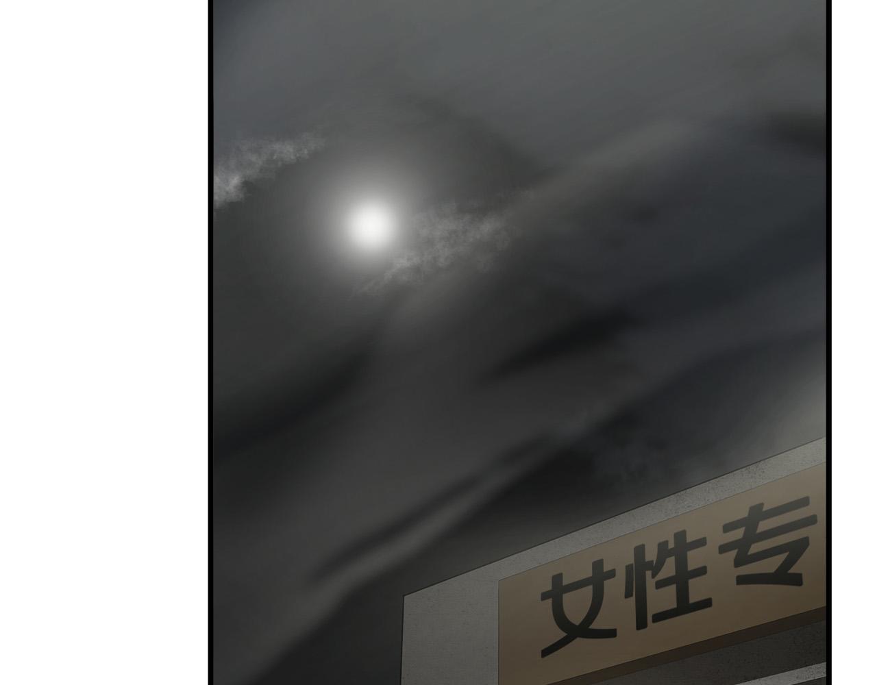 第46话 突出重围88