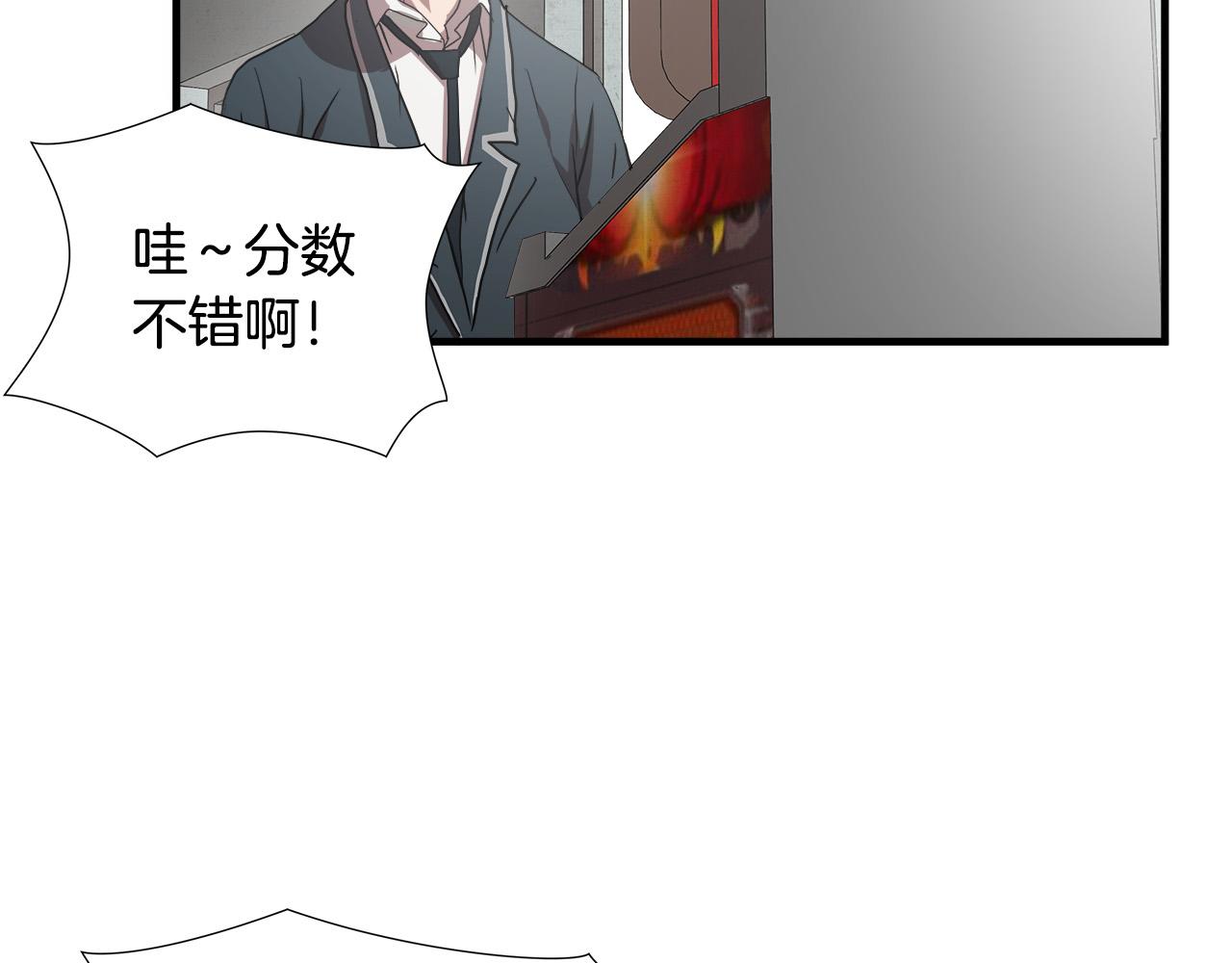 第51话 最强孤王44