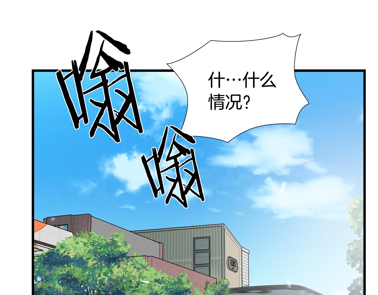 第45话 男朋友？95