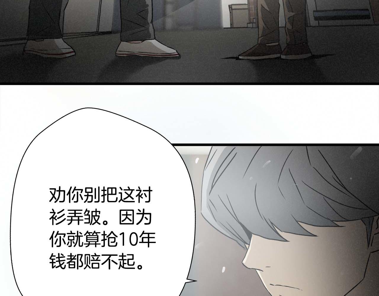 外传02 不折不扣的疯子90