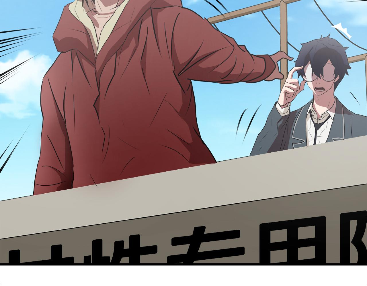第56话 超神演技121