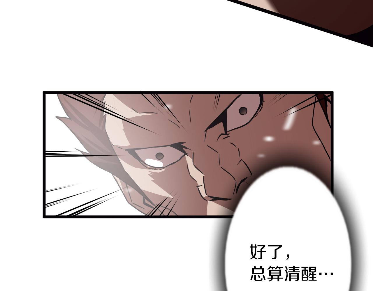 第19话 赢了！102