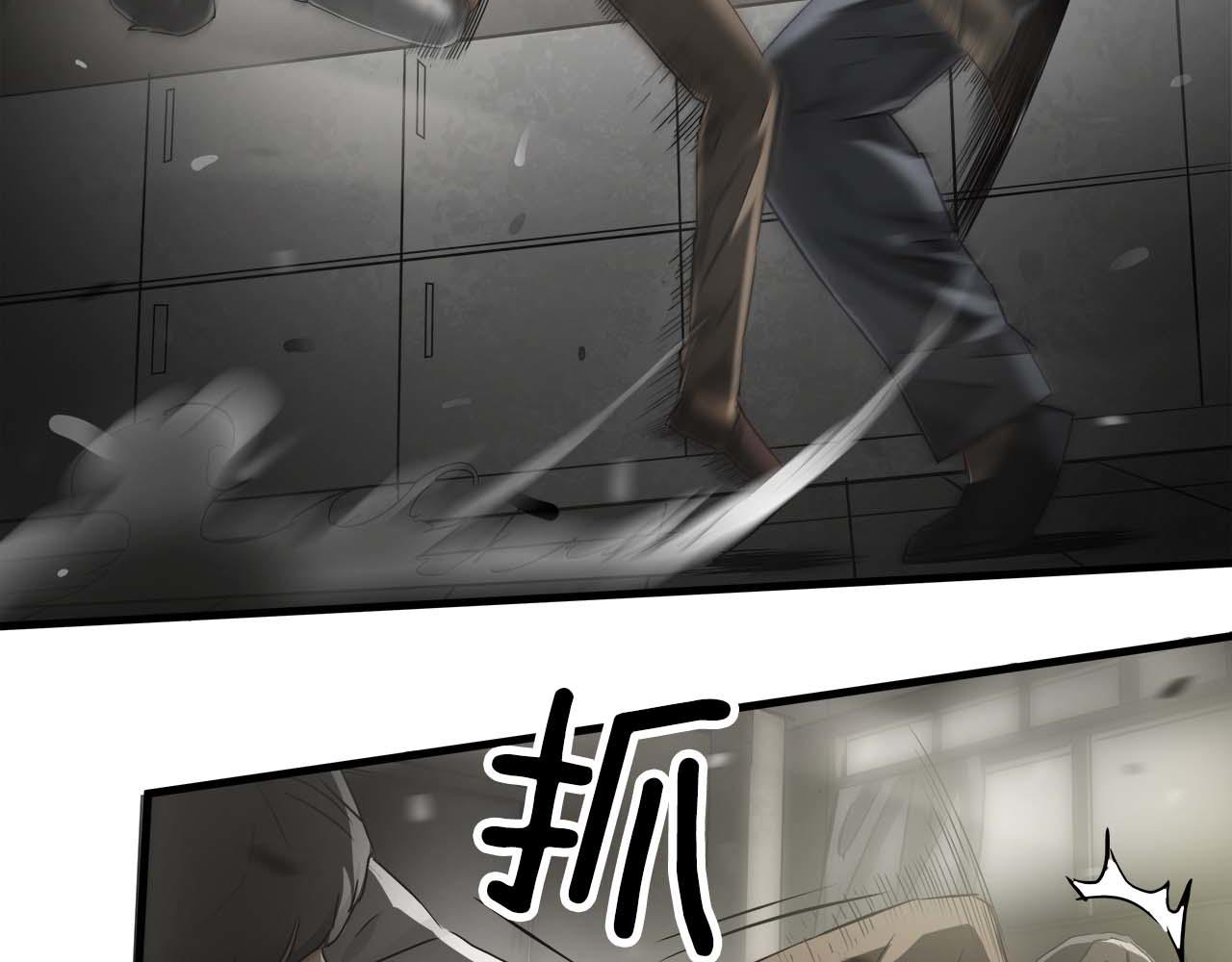 外传01 少年的拳头！79