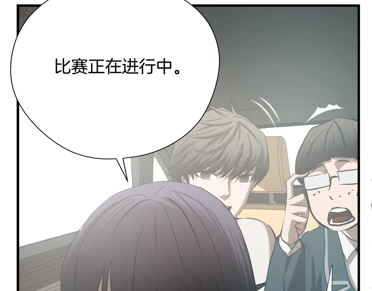 第61话 决战45