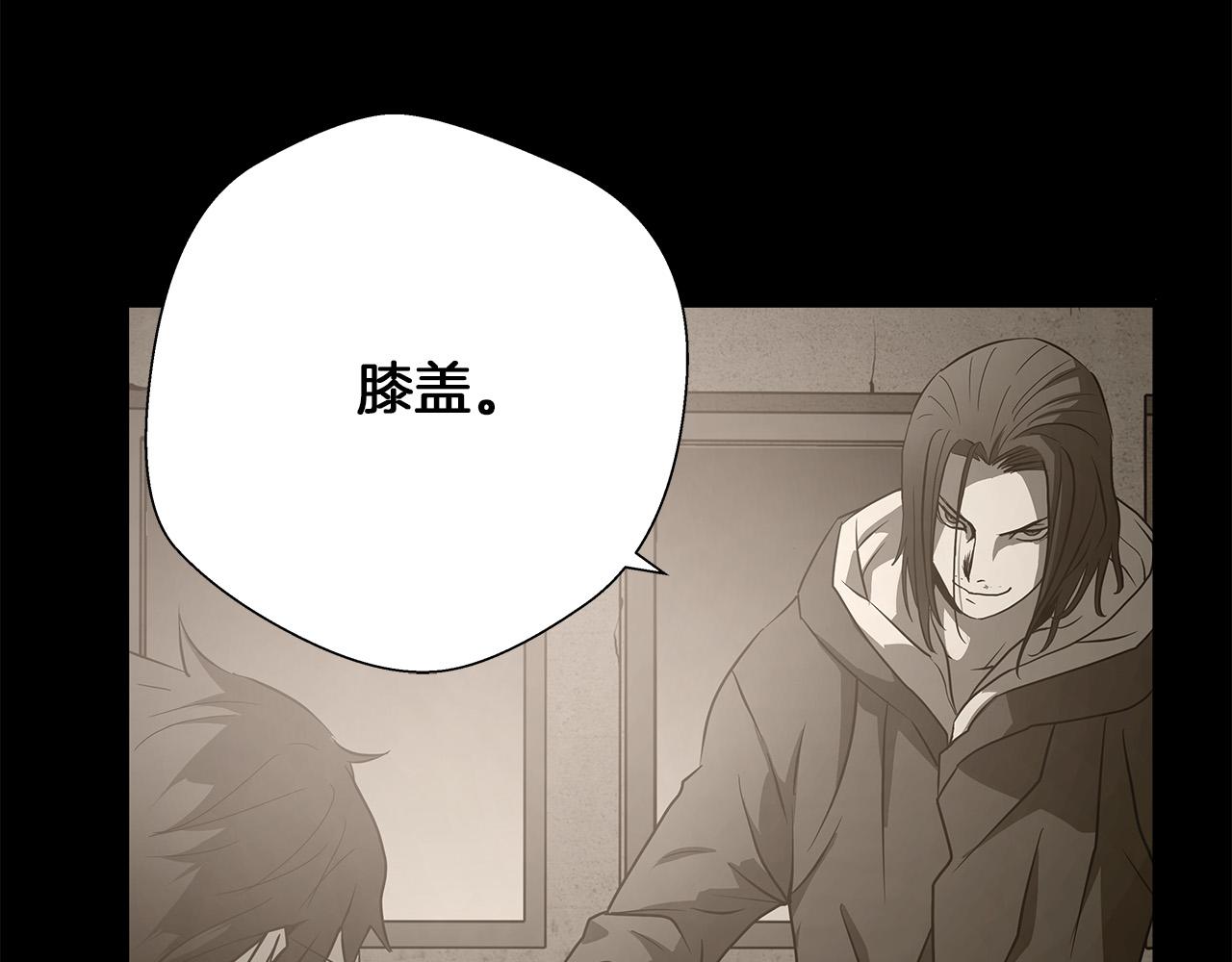 第16话 挑衅20