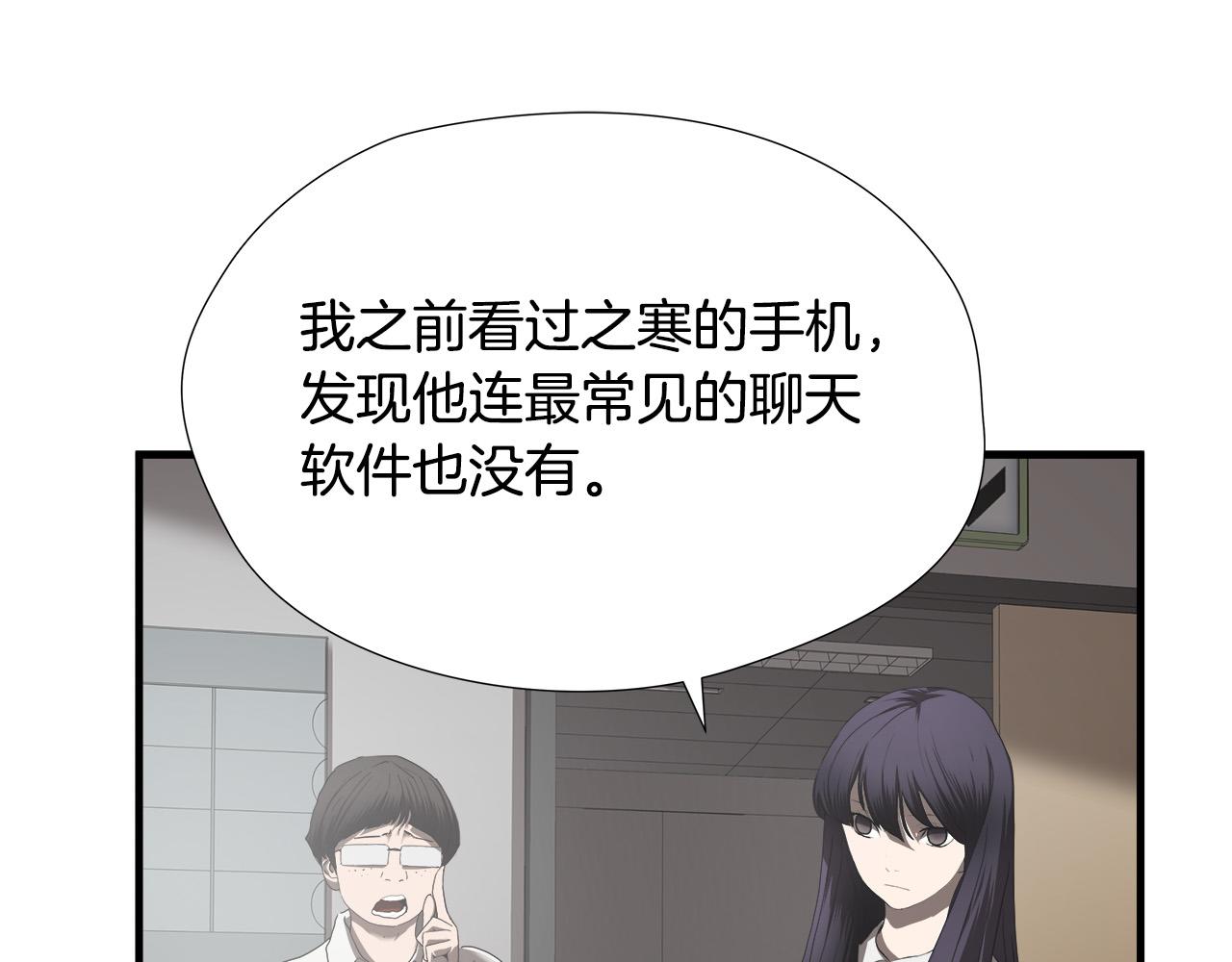 第39话 再见面99