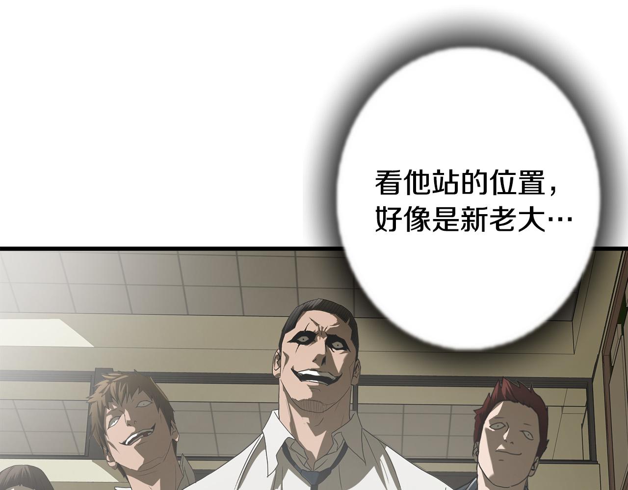 第40话 寻衅73