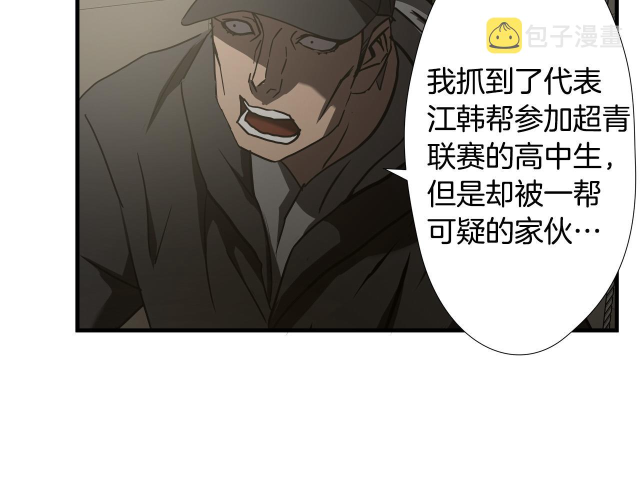 第47话 意外痊愈35