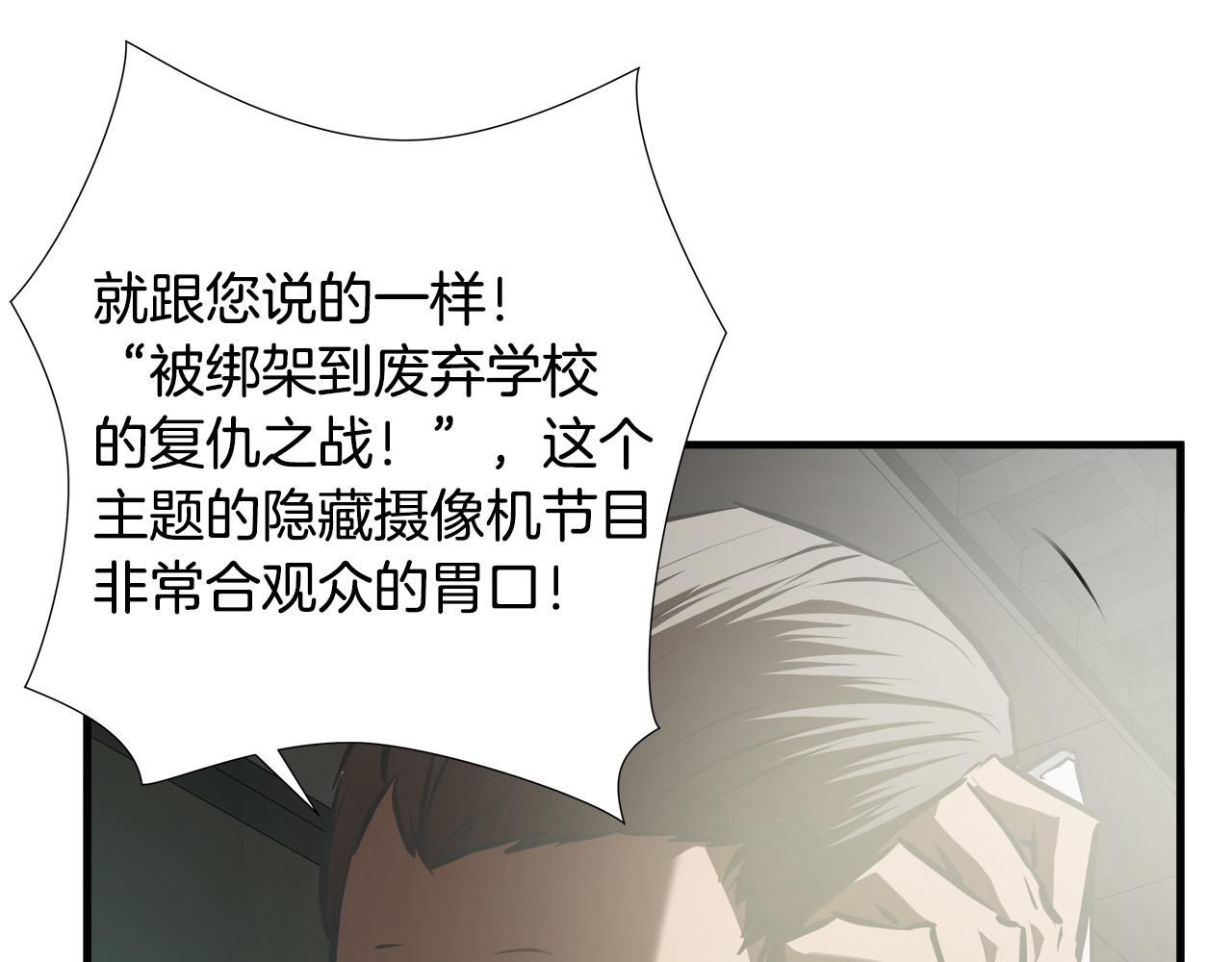 第61话 决战60