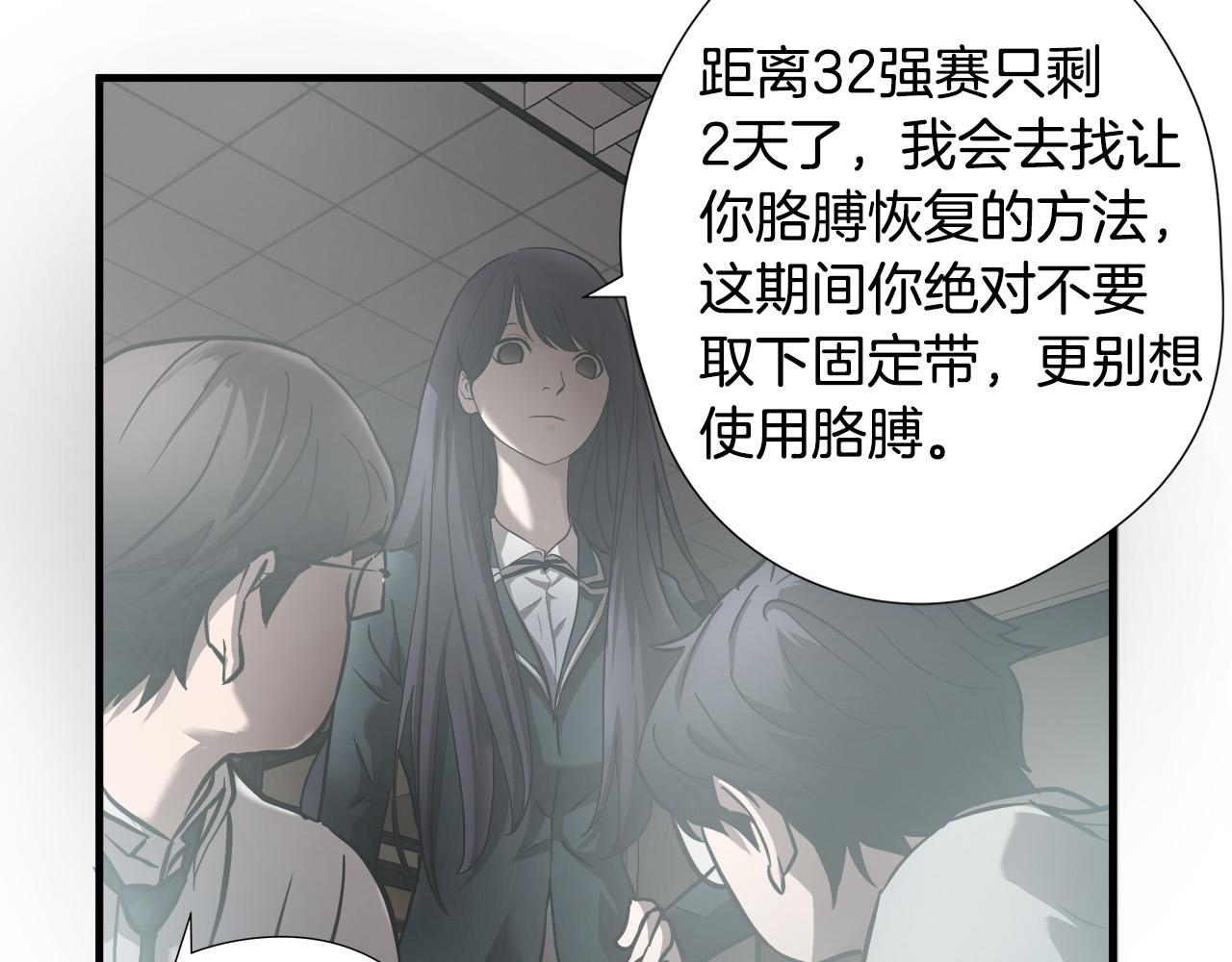 第24话 表白！28