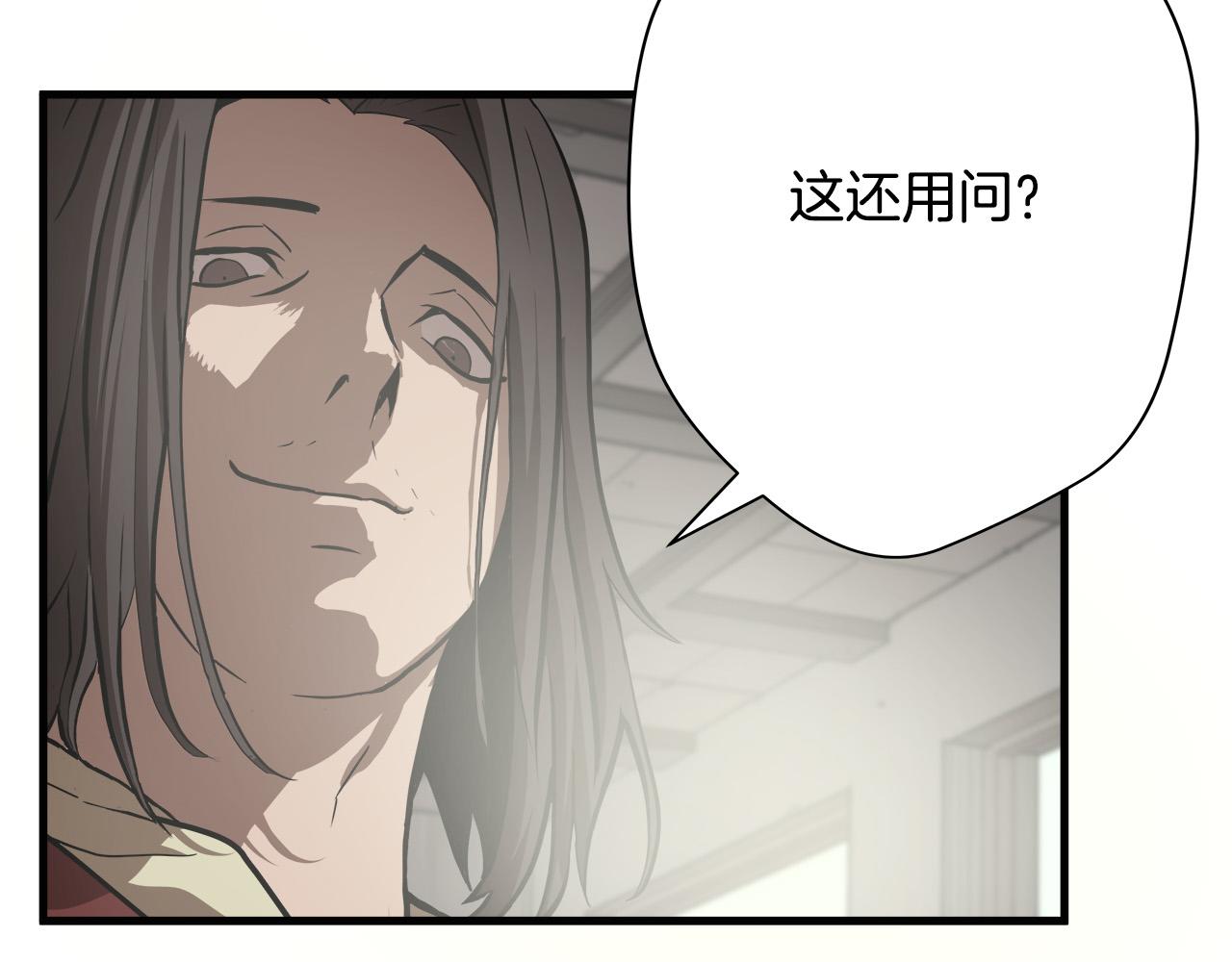 第13话 第一个对手109
