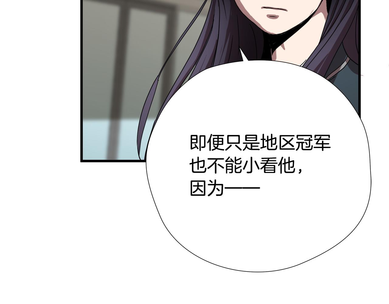 第52话 冤家路窄76