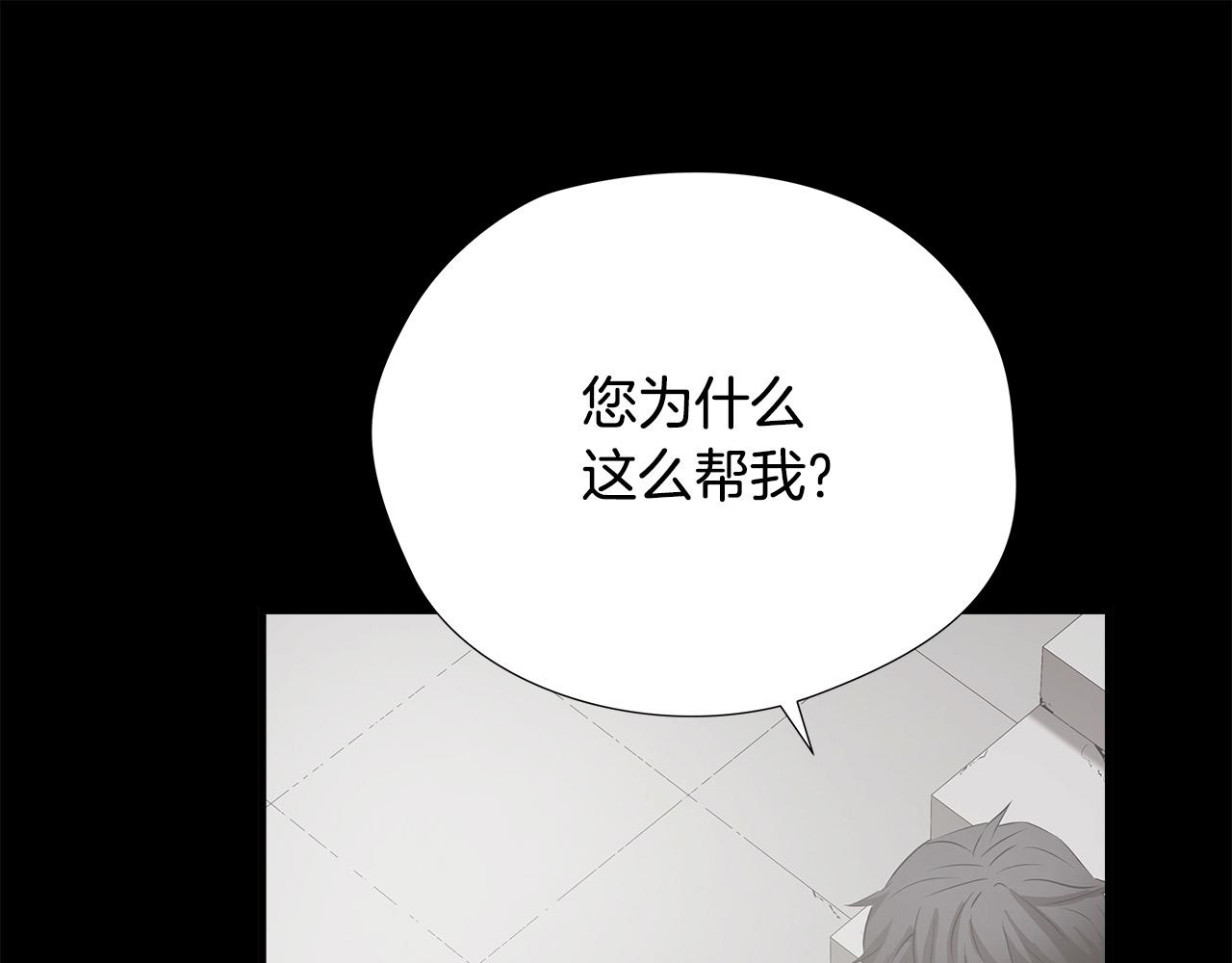 第61话 决战83