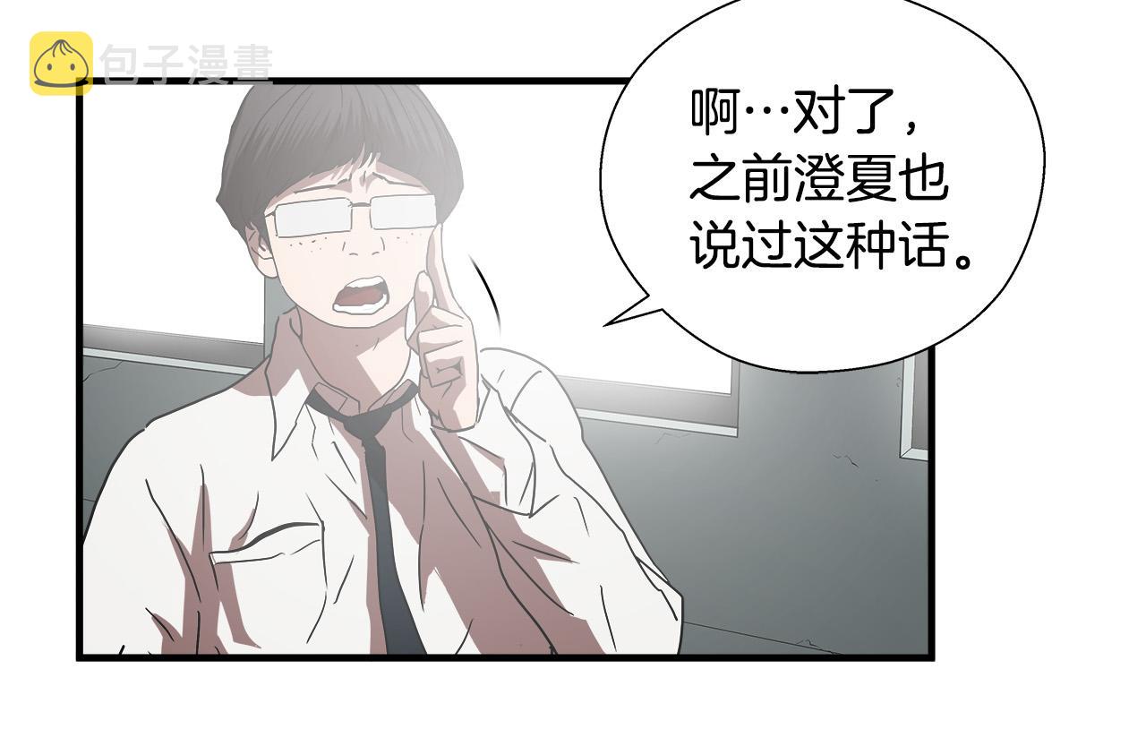 完结篇 后会有期70