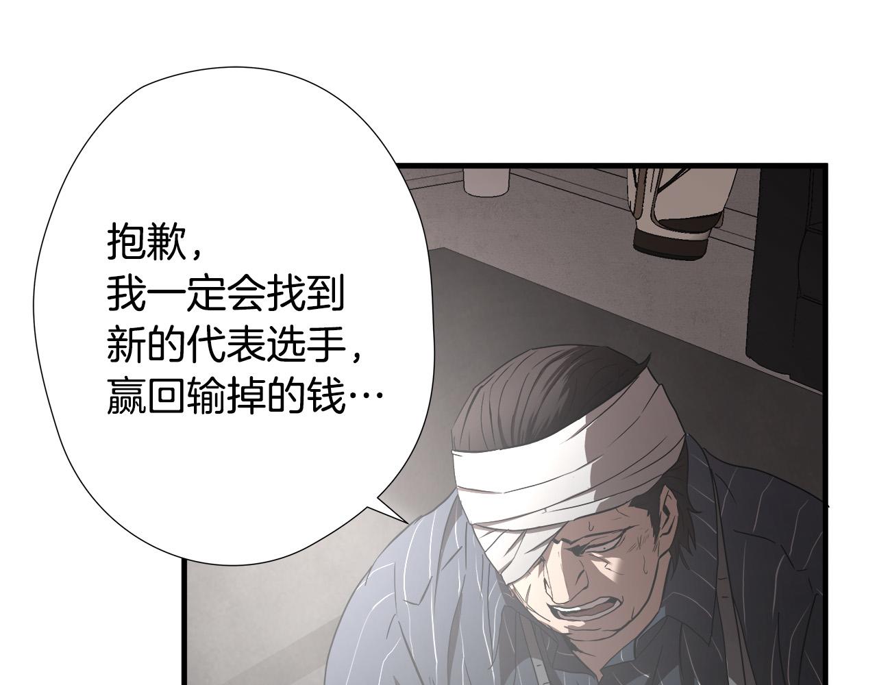 第21话 卑劣的要挟50