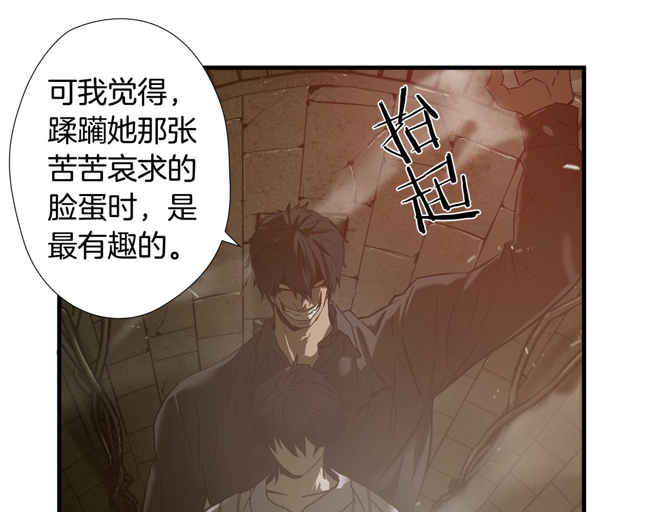 第37话 愤恨出击24
