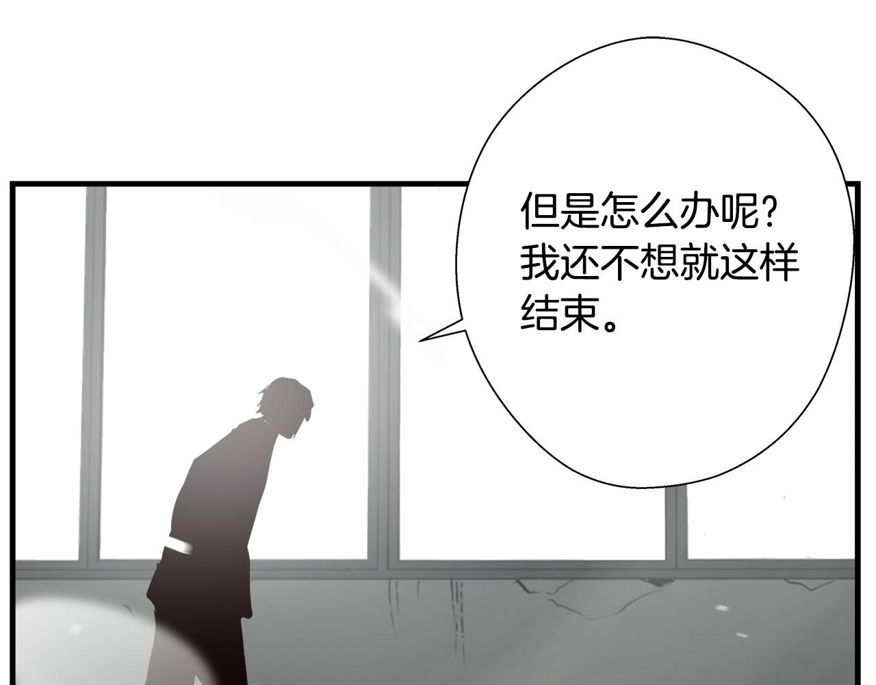 第64话 让你无法战斗76