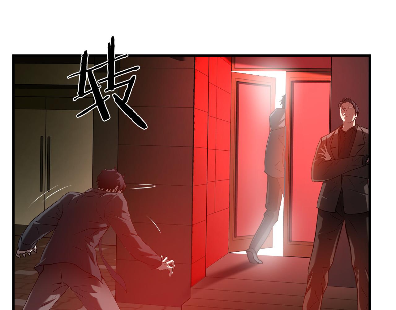 第41话 落跑73