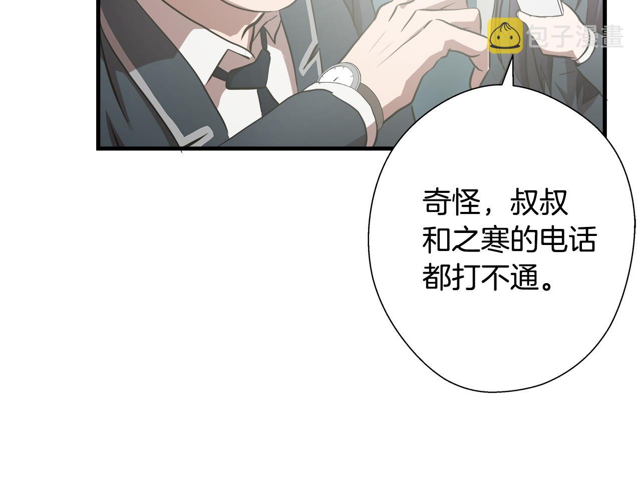 第59话 遭遇偷袭89