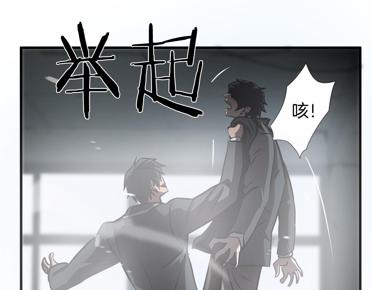第63话 沦陷15