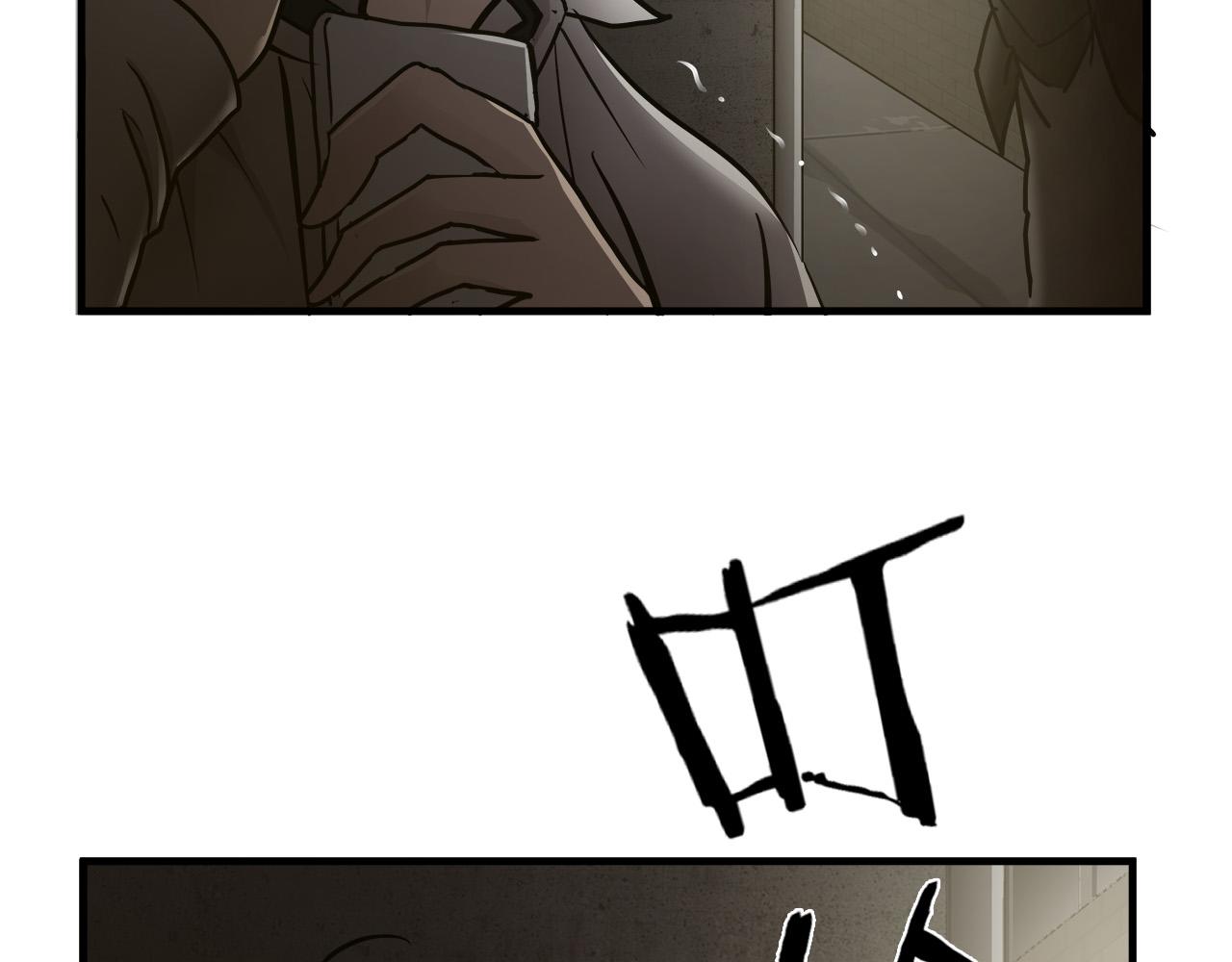 第33话 恐怖的身影73