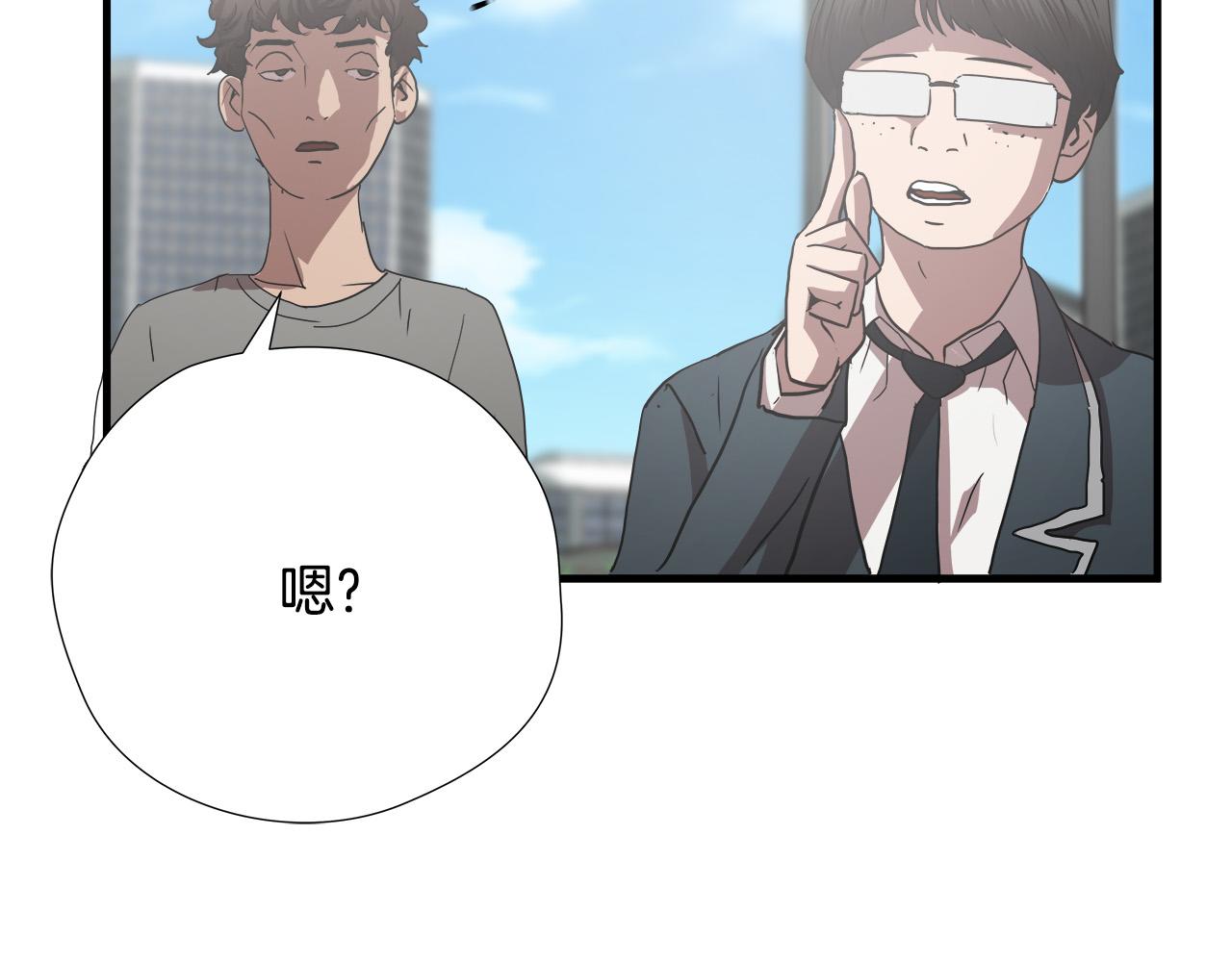 第53话 取胜的秘诀？97