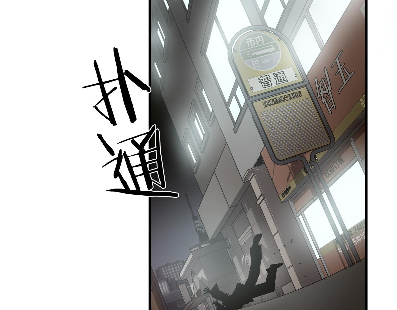 第33话 恐怖的身影123